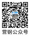 關注我們